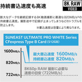 SUNEAST 512GB Ultimate Pro CFexpress Type B Memory Card (White Series)
