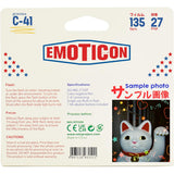 Retocolor Emoticon 400 35mm Disposable Film Camera 27EXP, ISO400, Color Negative Film, Focus Free, Easy to Use, Built in Flash, Single Use (Film and Battery Included)
