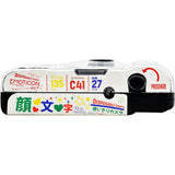 Retocolor Emoticon 400 35mm Disposable Film Camera 27EXP, ISO400, Color Negative Film, Focus Free, Easy to Use, Built in Flash, Single Use (Film and Battery Included)