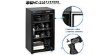 Sirui HC110 Humidity Control Cabinet, 32.3x17.7x15.0", 110L Capacity